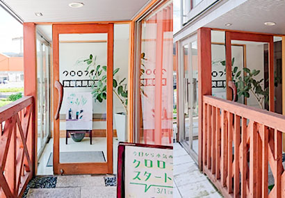 美顔　美容　クロロフィル